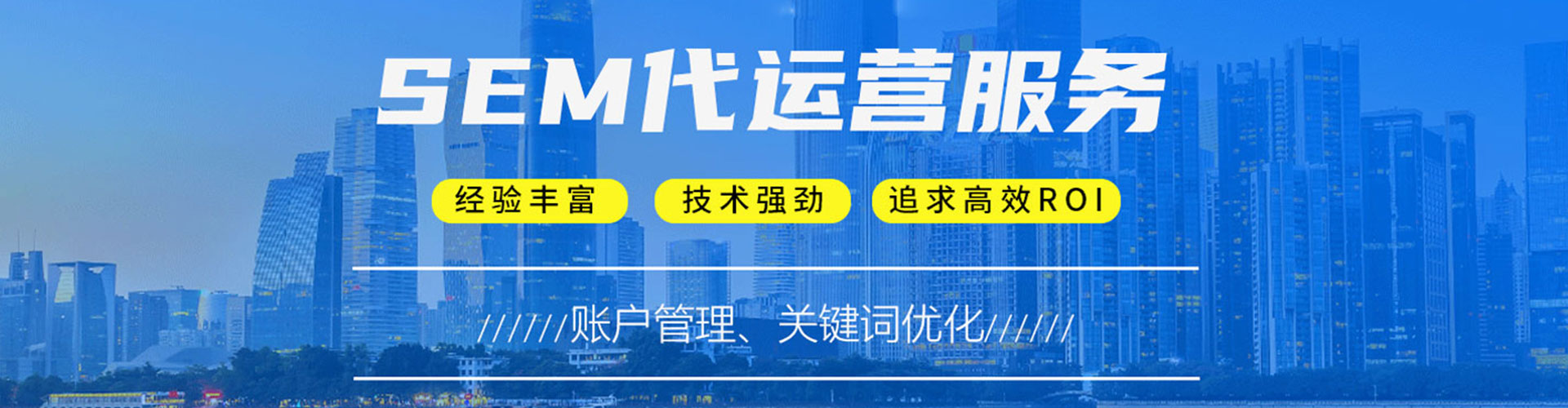 庆城百度竞价包年