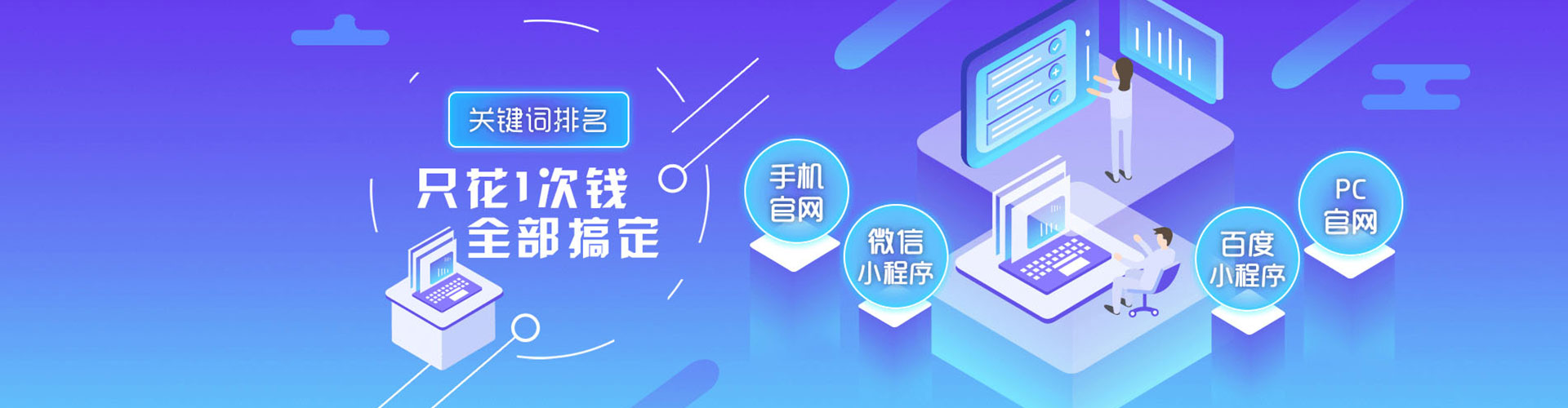庆城信息流广告