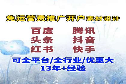 百度推广开户操作步骤及案例分析