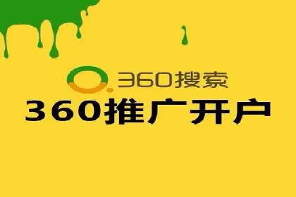 百度推广代运营公司助力企业提升竞争力案例分享